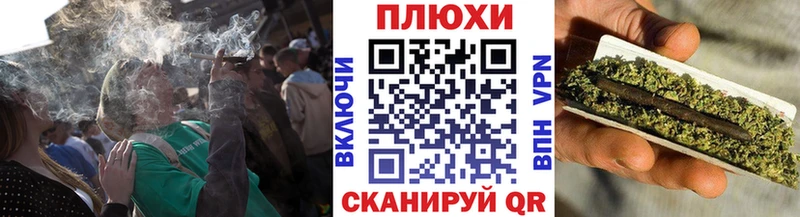ГАШИШ Кунгур