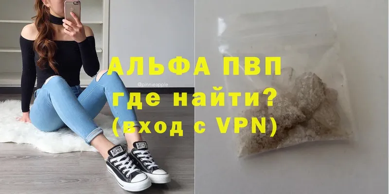 Хочу наркоту Кунгур Cocaine  NBOMe  ГАШ  мега как зайти  А ПВП 