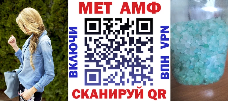 наркотики Кунгур Амфетамин 98%