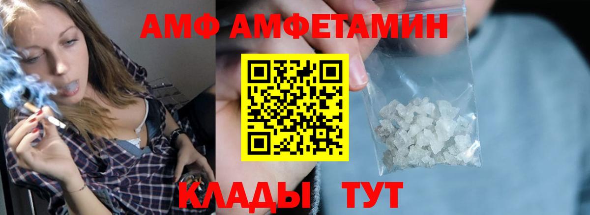 Amphetamine 98% Кунгур