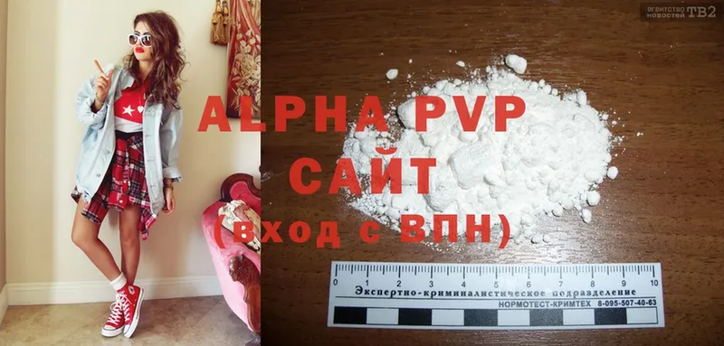 Alpha PVP Crystall  Кунгур 