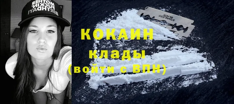 цены   Кунгур  Cocaine Боливия 