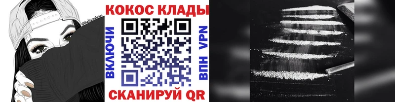 KRAKEN tor  Кунгур  Кокаин Эквадор 