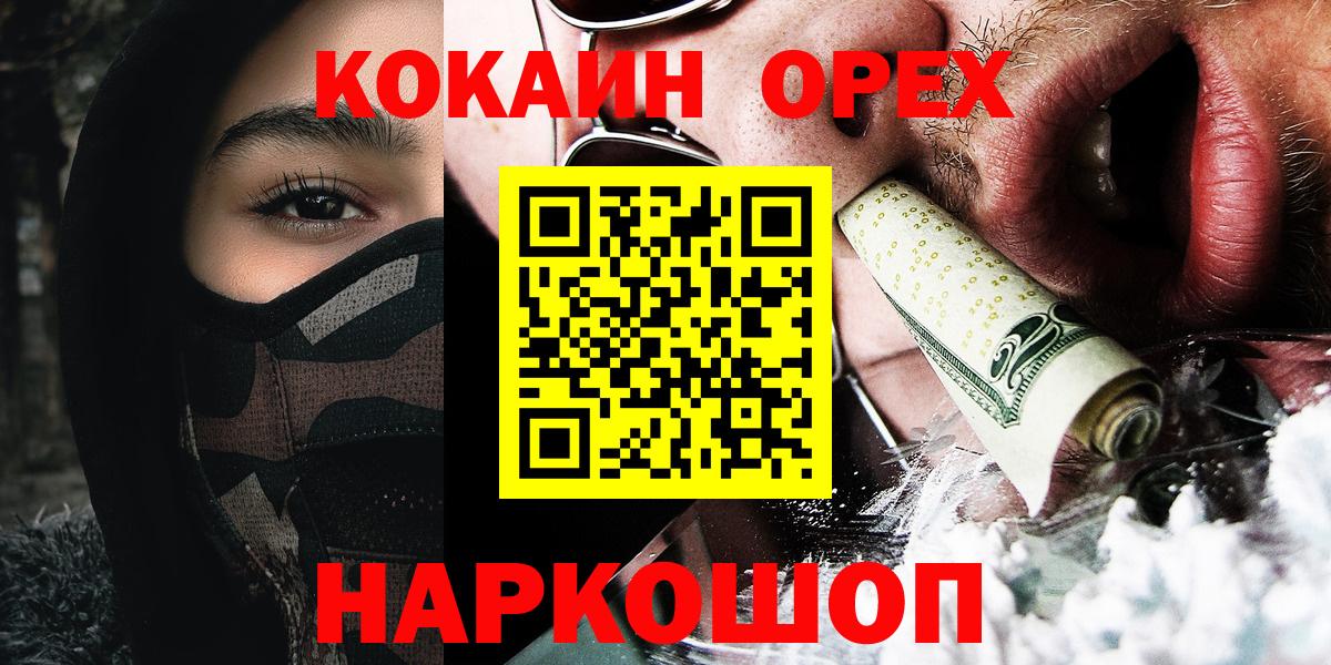 КОКАИН 97% Кунгур