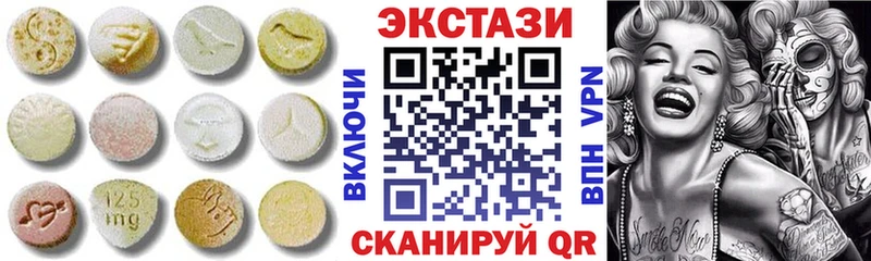 Экстази mix  Кунгур 
