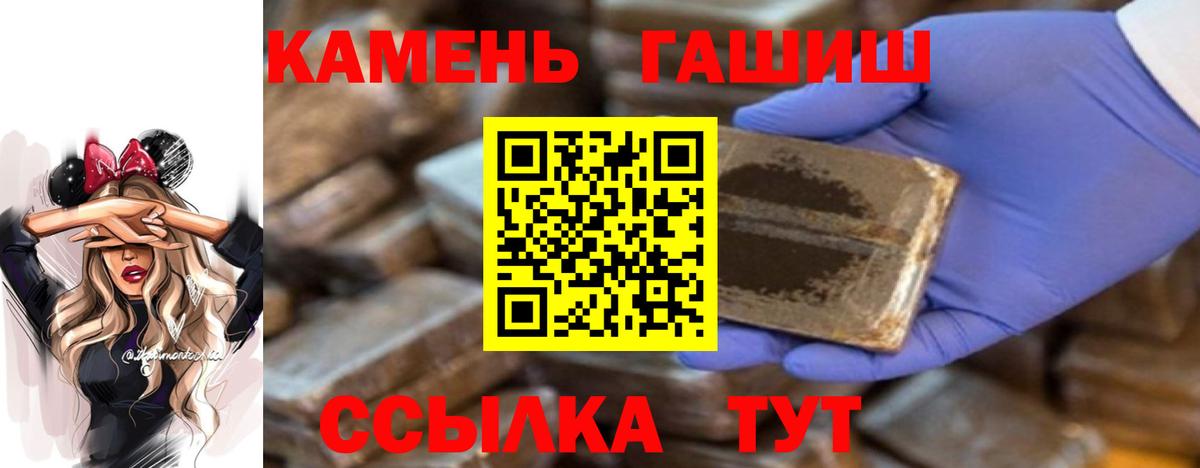 ГАШИШ Изолятор Кунгур