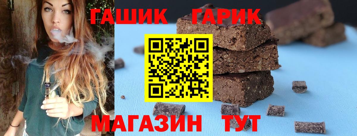 Cocaine  Кунгур  Канабис  МЕФ кристаллы  Alpha-PVP СК   Гашиш  Меф кристаллы  ГАШ  Вейп ТГК 