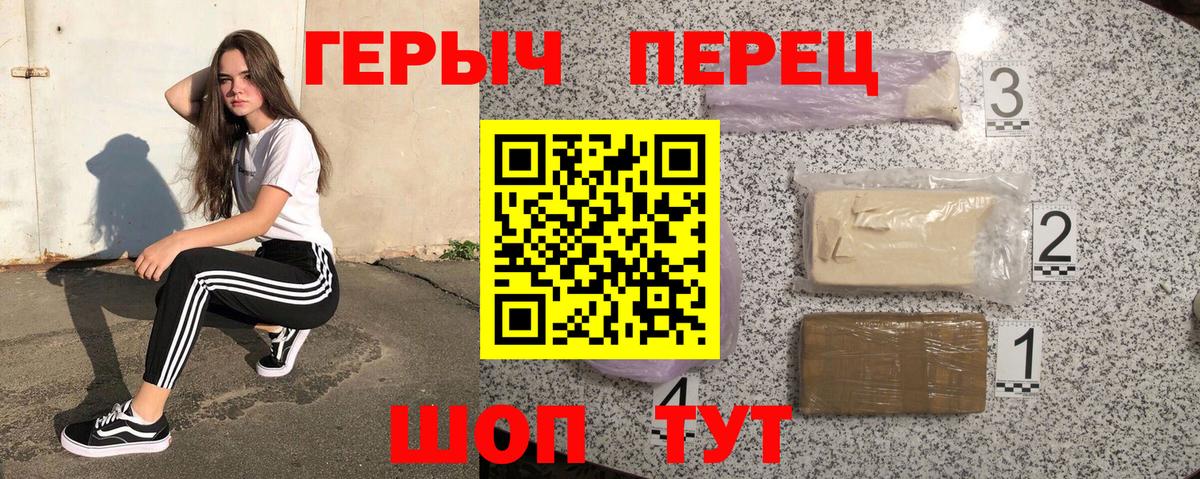 Кунгур  Героин Афган  Вход с VPN 