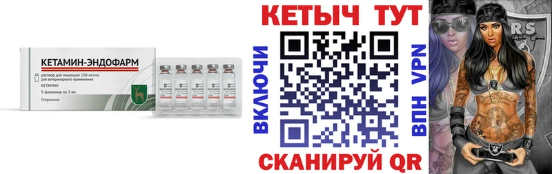 КЕТАМИН VHQ  мега ссылка  Кунгур 