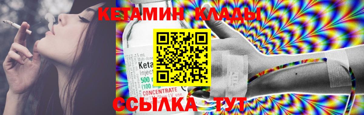 ЭКСТАЗИ  Марихуана  Кунгур  МЕТАДОН  МДМА  Вход с VPN  Cocaine  Alpha PVP СК   Меф  Гашиш  МЕФ кристаллы 