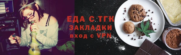 герыч Протвино