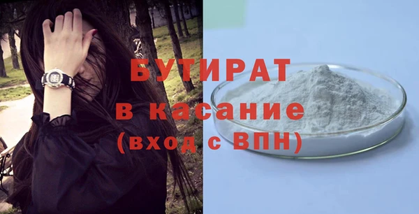герыч Протвино