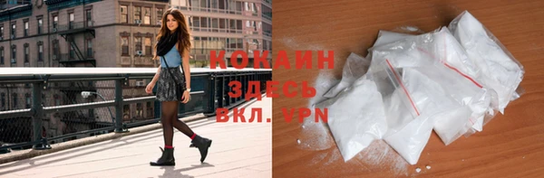 мефедрон Жердевка