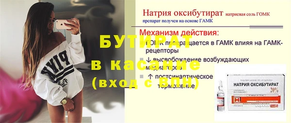 шишки Покров