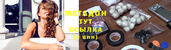 мяу мяу кристалл Пролетарск