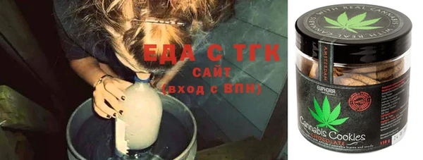альфа пвп VHQ Покровск
