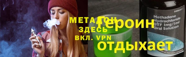 мяу мяу кристалл Пролетарск