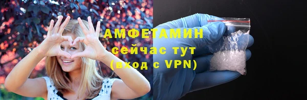 ALPHA-PVP Покачи