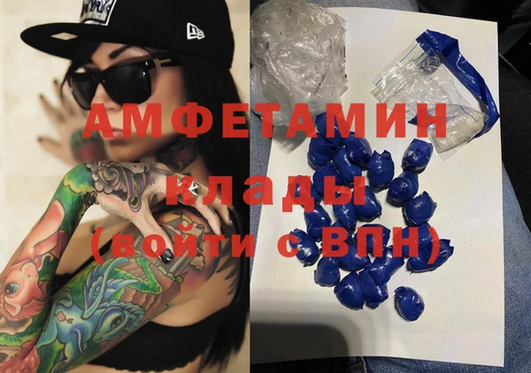 ALPHA-PVP Покачи