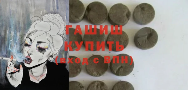 альфа пвп VHQ Покровск