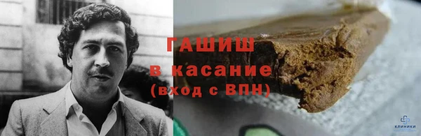 герыч Протвино