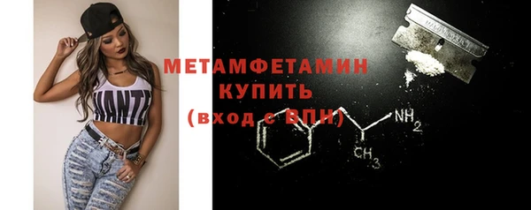 альфа пвп VHQ Покровск