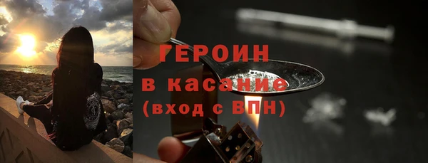 марки lsd Железногорск-Илимский