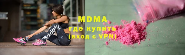 MDMA Заводоуковск