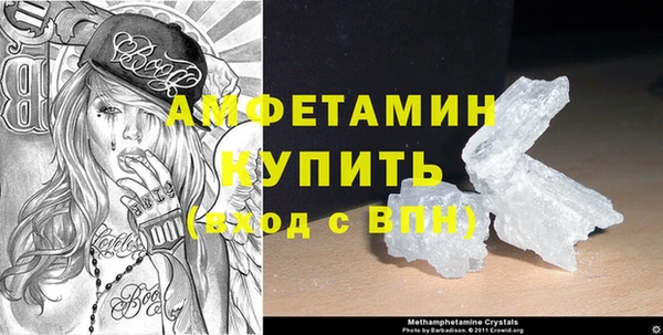 шишки Покров