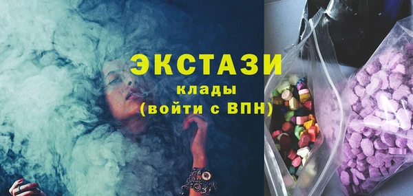 шишки Покров