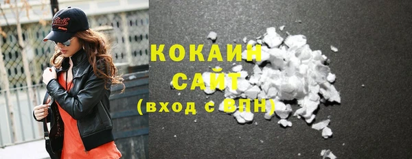 герыч Протвино