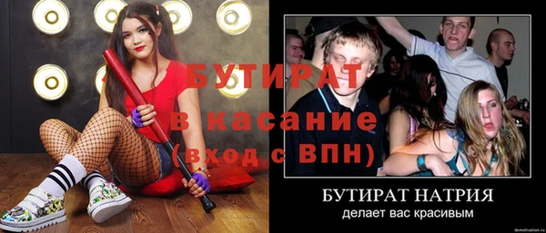 шишки Покров
