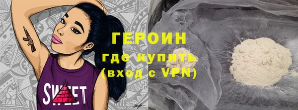 ALPHA-PVP Покачи