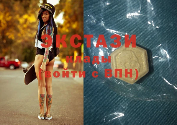 мяу мяу кристалл Пролетарск