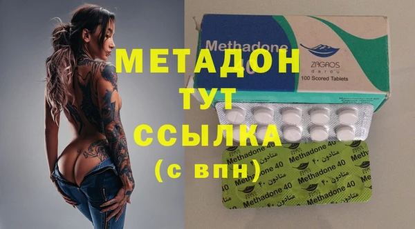 ALPHA-PVP Покачи