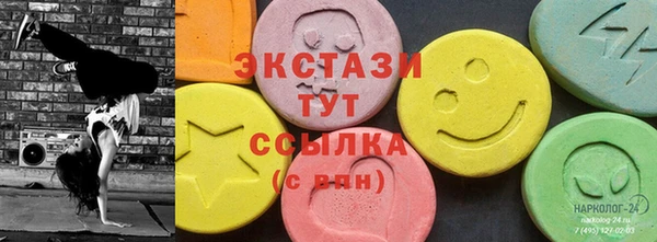 MDMA Заводоуковск