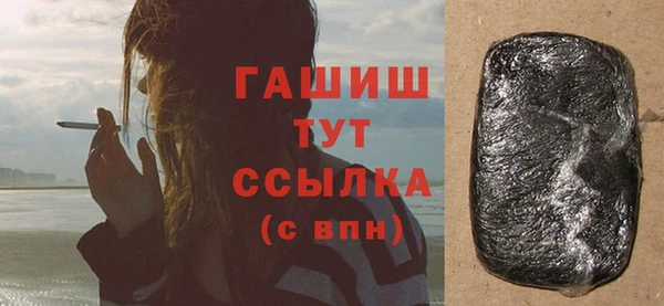 альфа пвп VHQ Покровск
