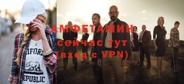 ALPHA-PVP Покачи