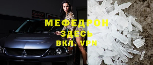 герыч Протвино