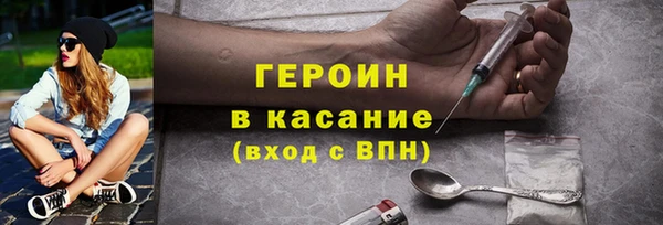 мяу мяу кристалл Пролетарск