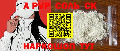 кокаин перу Бийск