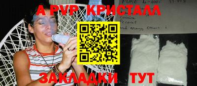 apvp Донецк