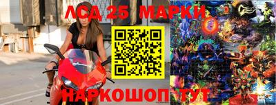 кокаин Беслан