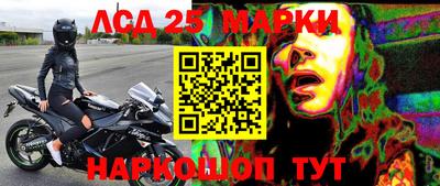 кокаин перу Бийск