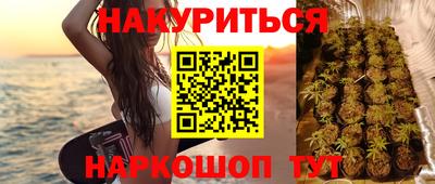 кокаин Беслан