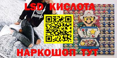 кокаин перу Бийск