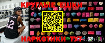 скорость mdpv Донской