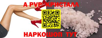 apvp Донецк