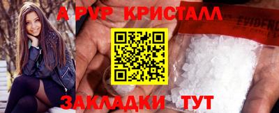 apvp Донецк