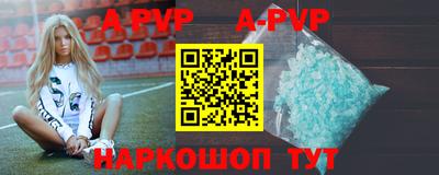 apvp Заводоуковск